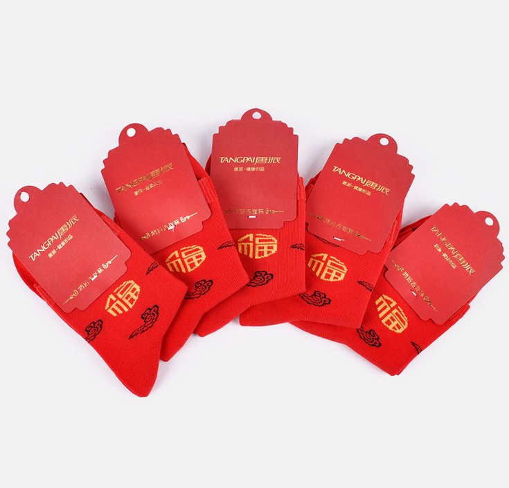 全棉儿童棉袜 福字红袜子 红色儿童本命年纯棉袜子