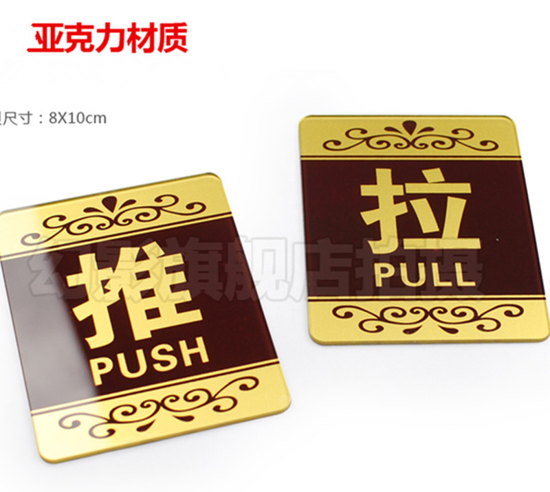 Hotel private room number plate, digital room number plate, hotel number plate, floor plate