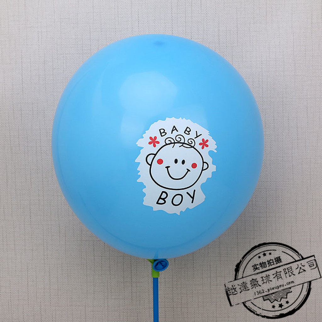 Balloon No. 8: Boy and Girl Cartoon color printed balloons, Wedding decorations, children's toys, latex balloons details Picture