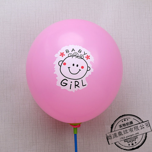 Balloon No. 8: Boy and Girl Cartoon color printed balloons, Wedding decorations, children's toys, latex balloons