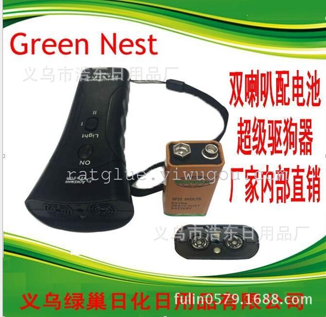 厂家直销正品驱狗赶狗器电子止吠器驱猫器双头加强型配电池