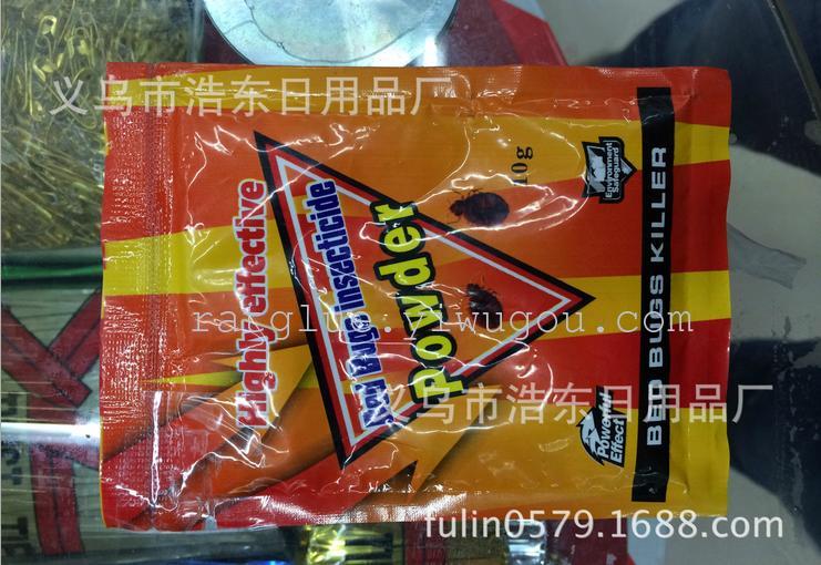 厂家直销杀虫粉臭虫药灭虫粉  Powder Killer 出非洲