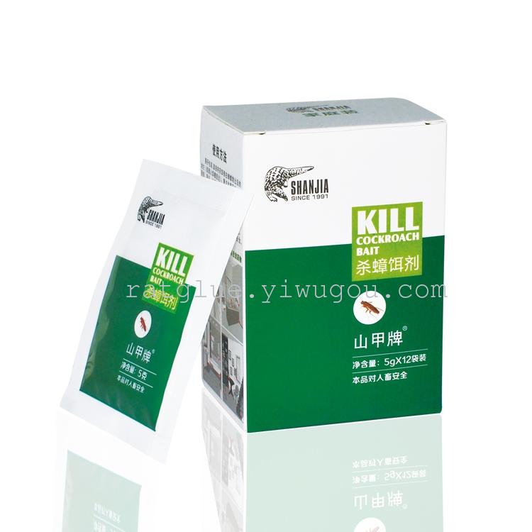 厂家直销蟑螂药批发山甲牌杀蟑饵剂灭蟑螂药灭蟑药蟑螂饵剂