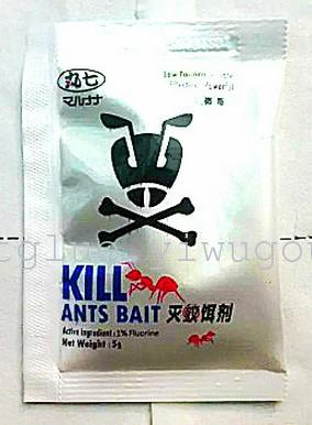 1020 厂家直销丸七灭蚁饵剂杀蚂蚁白蚁药粉