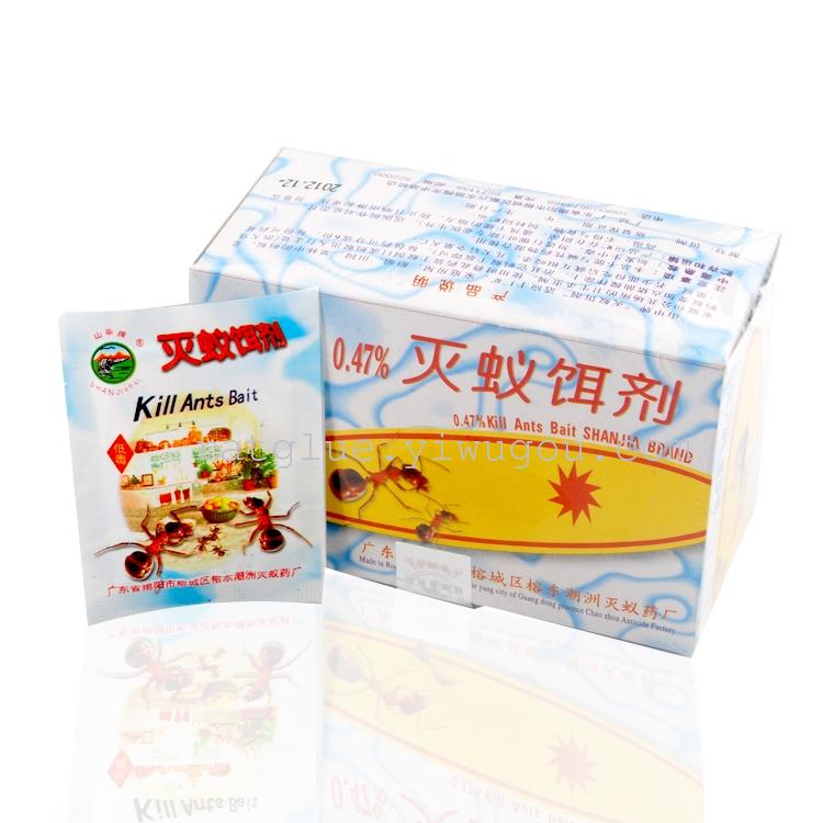 厂家直销山甲牌灭蚁饵剂 蚂蚁药 灭蚂蚁 蚂蚁净