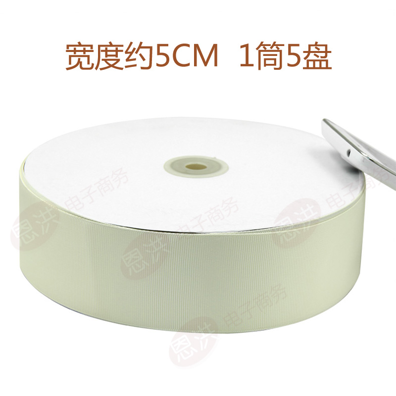 5Cm Rib Ribbon, Gift Wrap Ribbon, Wedding, Home Decoration Ribbon, Headwear Material Ribbon details Picture