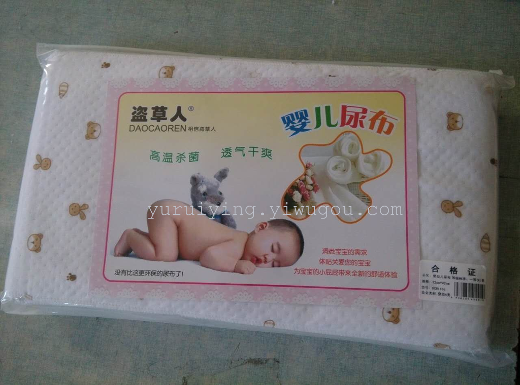 针棉织品产品图