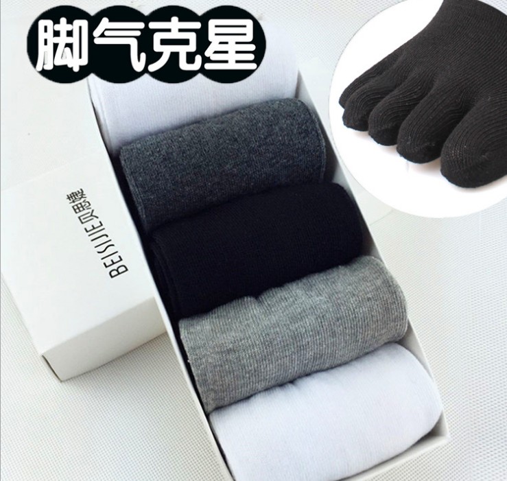 高档直板五指袜 纯棉防臭吸汗 纯色分脚趾礼盒袜 5双装