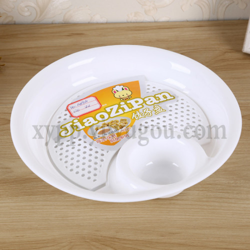 加厚圆形塑料沥水双层饺子盘 带醋碟饺子盘
