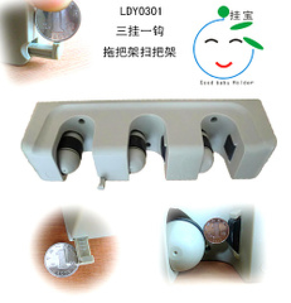 日用百货产品图