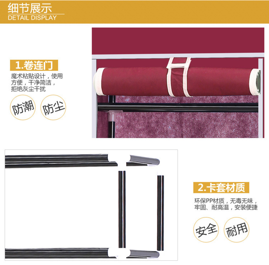 日用百货细节图