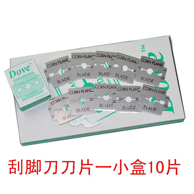 促销DOVE脚刨刀专用刀片 修脚刨刀片/去死皮刀/10片每盒