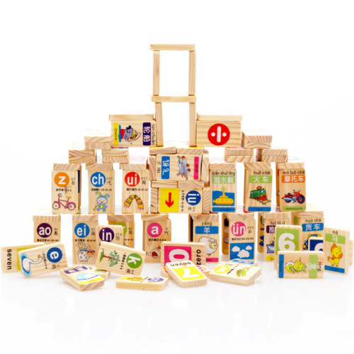 儿童益智100片圆角多米诺骨牌 拼音数字识字积木玩具