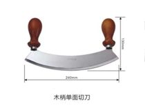 Pizza shaker Pizza shaker Pizza shaker Pizza Shaker Pizza Shaker Pizza Shaker Pizza Shaker Pizza Shaker coriander knife Double handle shaker knife Double handle guillotine knife