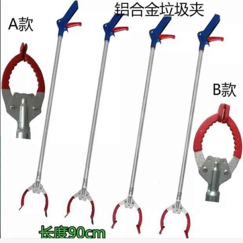 长柄捡垃圾的夹子取物器垃圾钳环卫垃圾夹拾物器卫生夹捡拾器