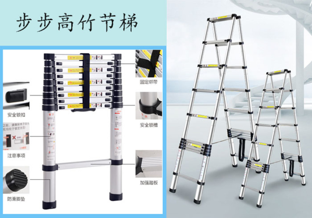 Telescopic bamboo joint ladder, household ladder, aluminum ladder, metal staircase, sliding ladder, project bamboo joint ladder, single-sided ladder, straight ladder Specification image