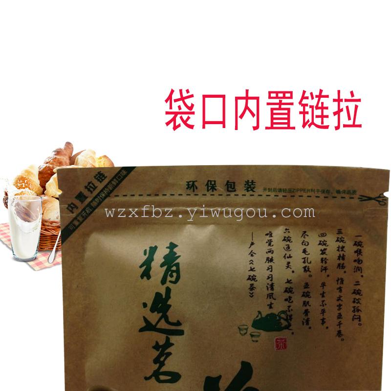 雨披/包装袋产品图