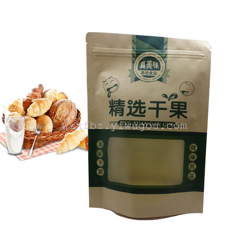 其他食品包装实物图