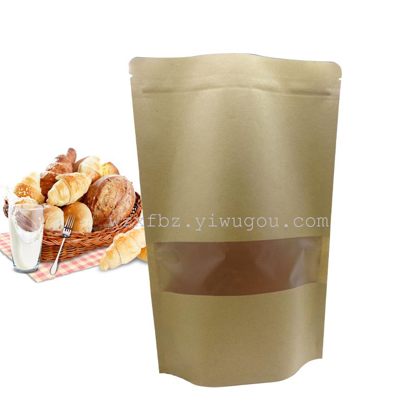 牛皮纸开窗自立自封袋 站立袋 食品拉链袋