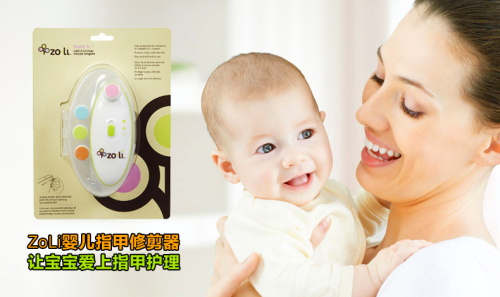 美国 ZoLi指甲磨指甲修剪器BuzzB婴儿电动指甲剪磨甲器 