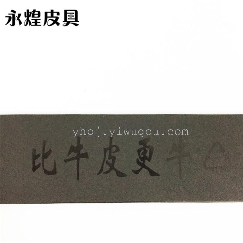 皮带/配件细节图