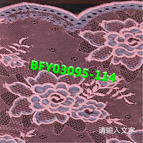 厂家直销 波浪边立体电脑锦氨蕾丝花边 服装辅料