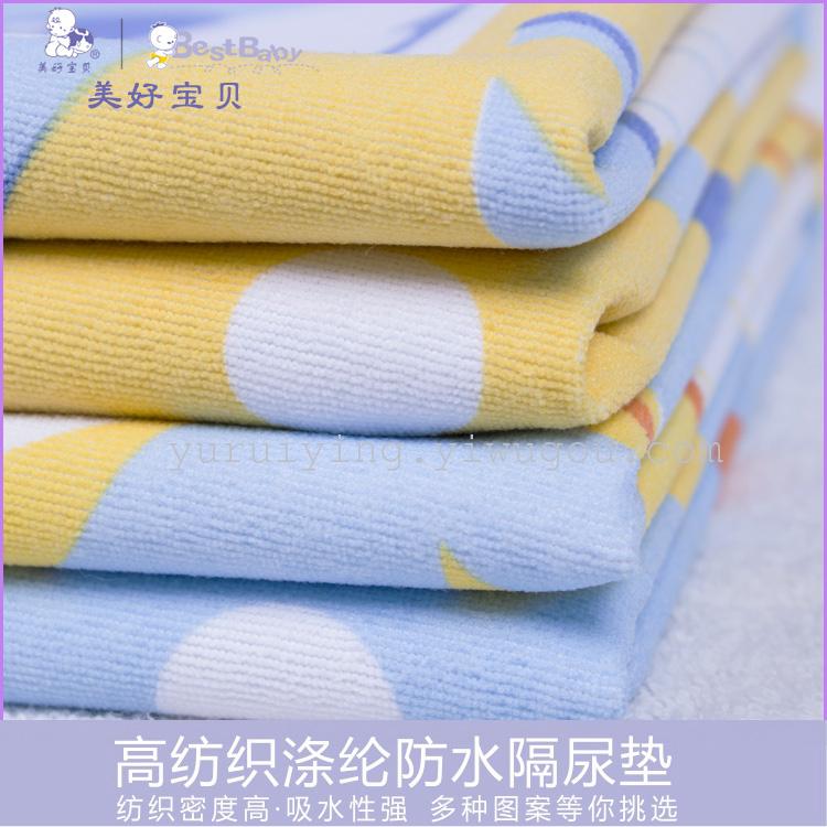 Baby diaper pad 100*150 waterproof washable towel fabric leak-proof pad breathable newborn baby mattress pad details Picture