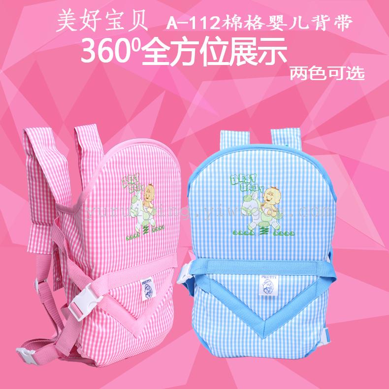 婴儿背带多功能腰凳学步带双肩包儿童背带母婴用品外贸来样可定制