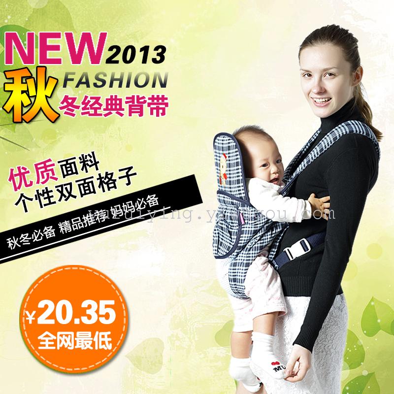 婴儿背带腰凳多功能学步带双肩背带母婴用品前抱后背式出门便携