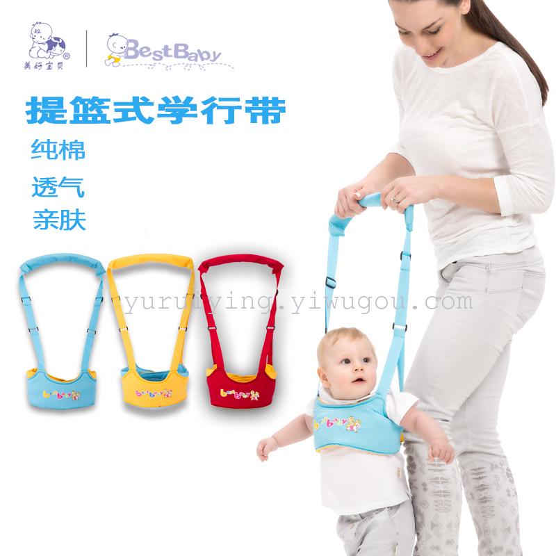 婴幼儿学步带走路两用提篮式宝宝背带舒适透气母婴用品防走失防