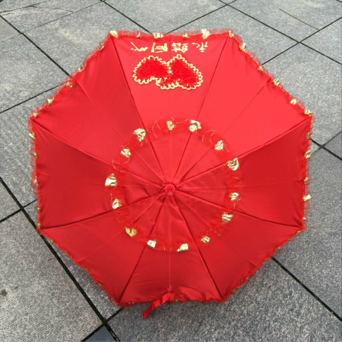 国潮结婚新娘伞大红伞长柄雨伞