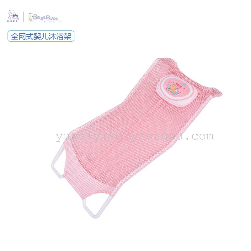 Beautiful baby newborn bath bed, bath stand, bath rack, bath net baby products Specification image
