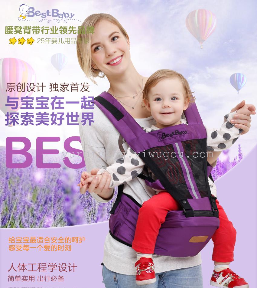 婴儿背带多功能腰凳 宝宝背带 儿童背带 母婴用品外贸韩国