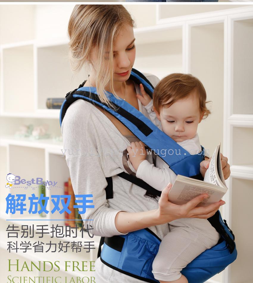 背巾/背婴带/腰凳实物图