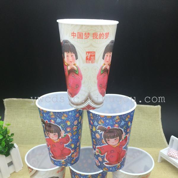 中国梦授权定制杯子 贴膜可定制广告杯 塑料倍 