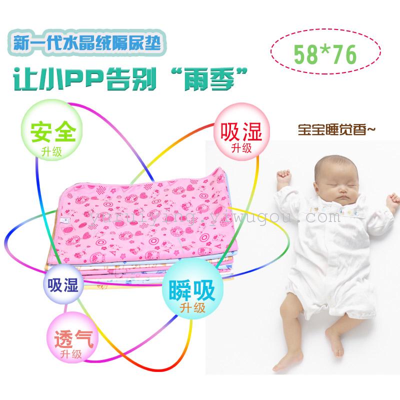 婴儿隔尿垫防水垫 成人护理垫孕产妇水晶绒棉 母婴用品新款