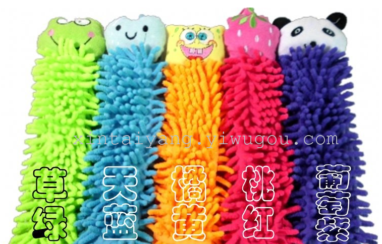 雪尼尔挂墙擦手巾 可爱卡通