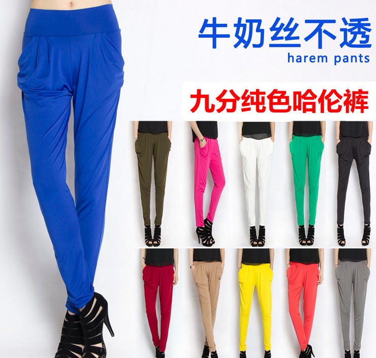 牛奶丝春夏薄彩色糖果色哈伦裤九分裤打底裤
