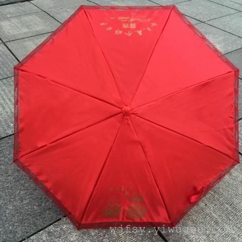 国潮长柄雨伞蕾丝花边大红伞可印logo