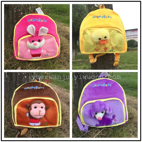 Plush schoolbag, animal-head backpack, export backpack