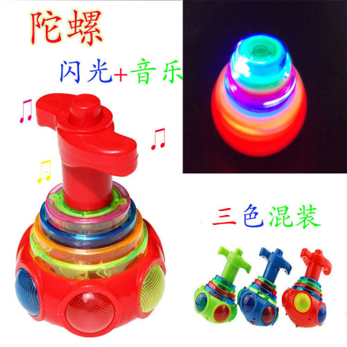 发条闪光音乐陀螺 益智音乐陀螺闪光玩具
