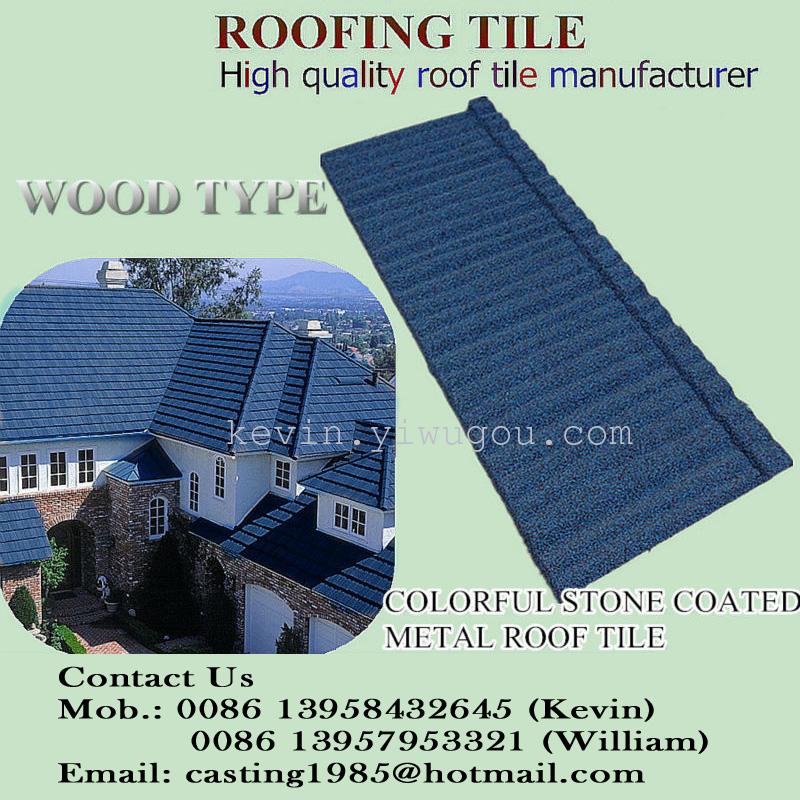 Colored stone metal tile colored stone metal roof tile thumbnail