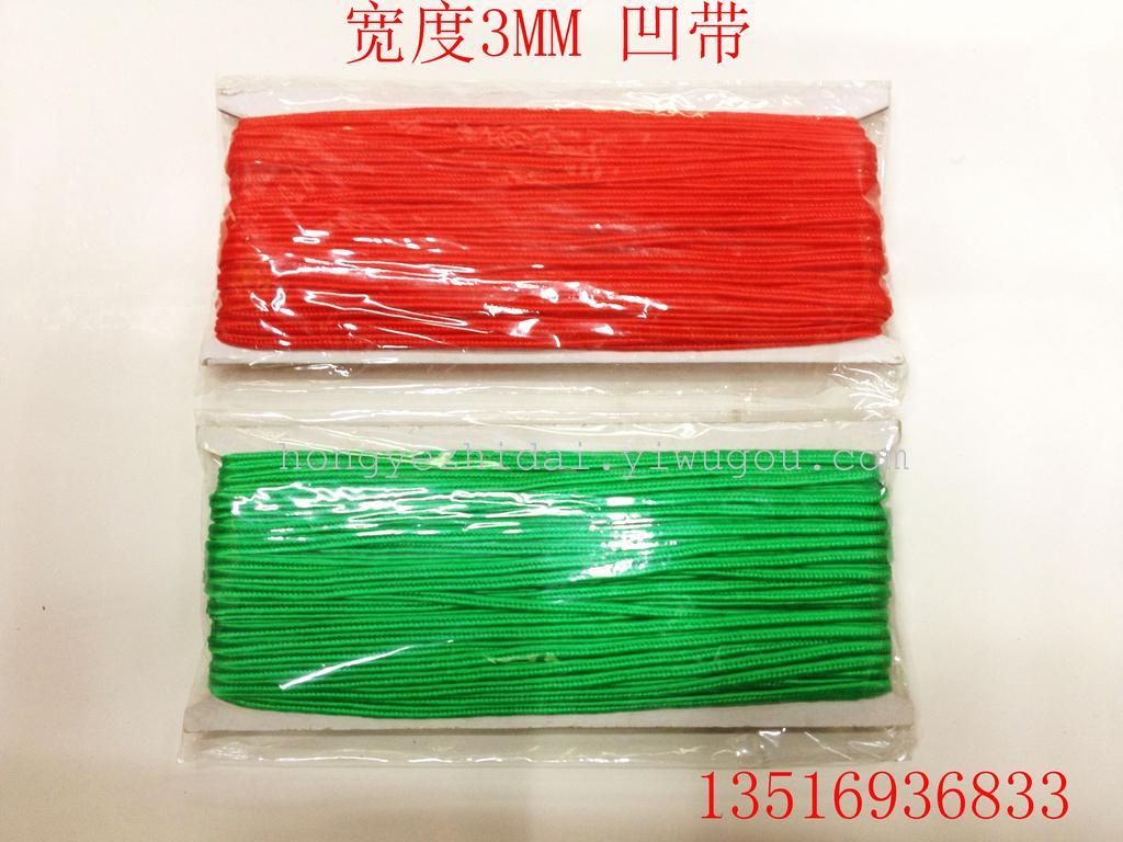 线带细节图