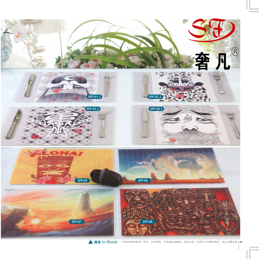 餐垫、杯垫实物图
