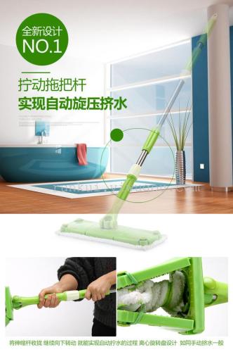 New self - twist flat mop twist water mop fashion hand - free rotary mop