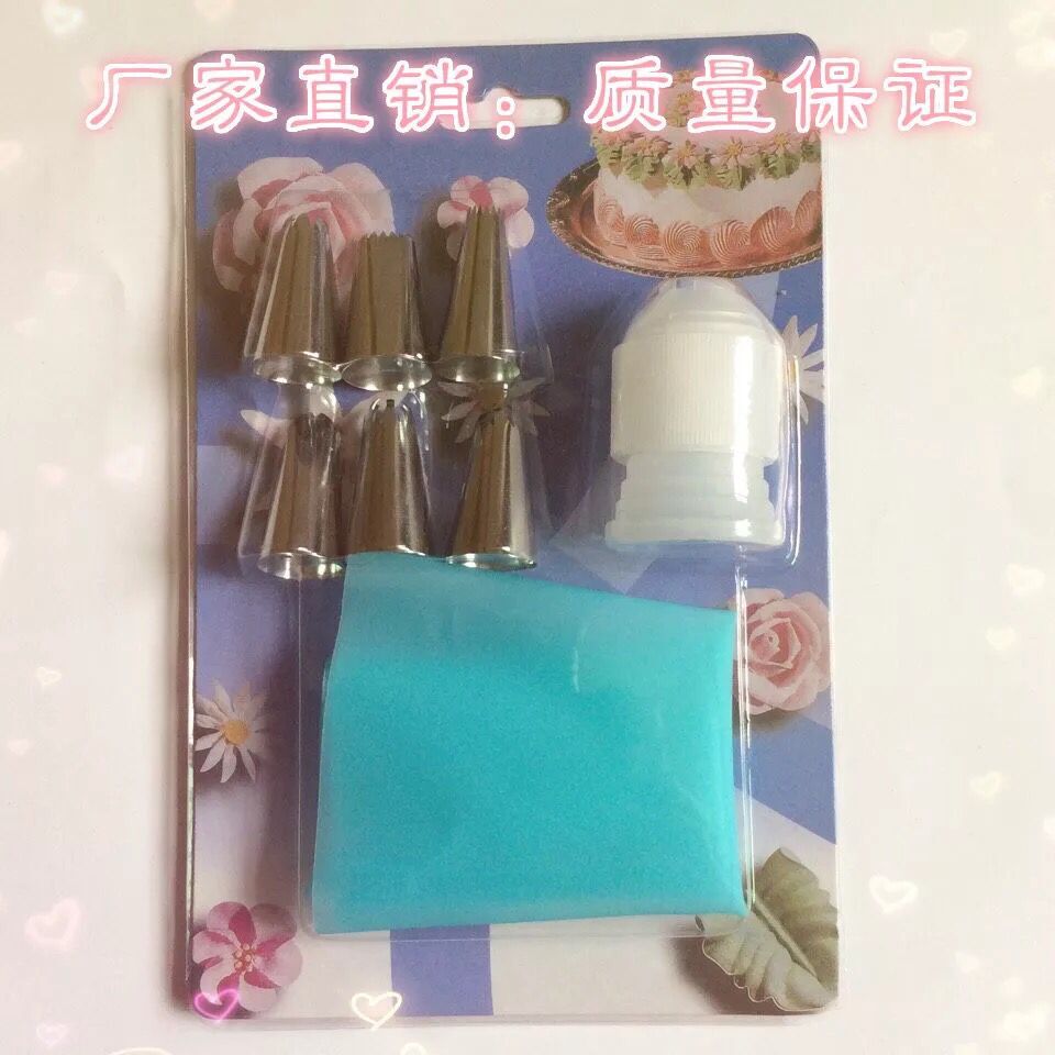 Baking piping set details Picture