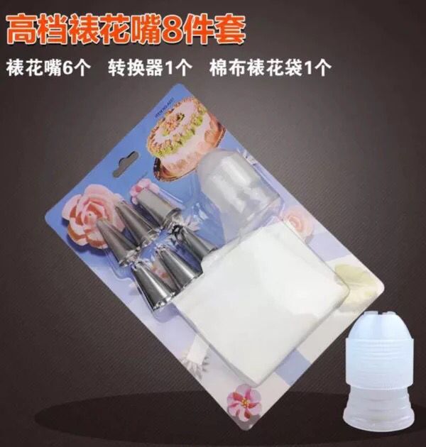 Baking piping set Specification image