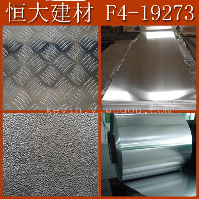 Supplying high-quality aluminum plates, embossed aluminum plates, patterned aluminum plates and snowflake aluminum plates, for export to Africa and the Middle East