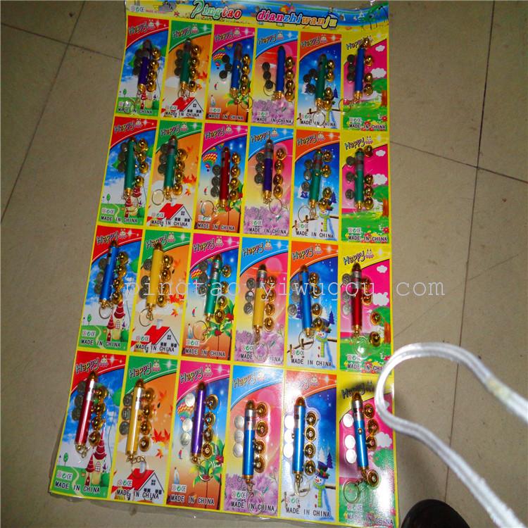 儿童塑料玩具 镭射激光钥匙扣灯 五头吸板激光玩具灯地摊货源厂家直销