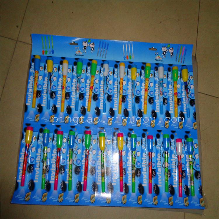 Children's plastic toys, round-tipped invisible pens, free gifts, LED banknote detectors, street stall supplies, factory direct sales